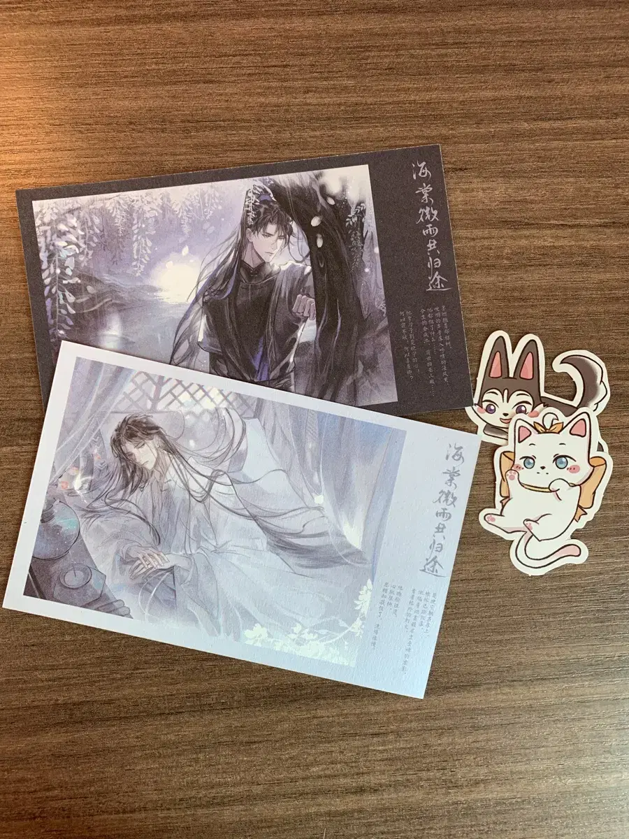 Heterophilic White Mythical Zone Postcard + Sticker