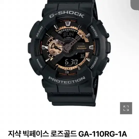 G-shock 빅페이스 프로텍션 상태 좋아요. 각각 8만원입니다.