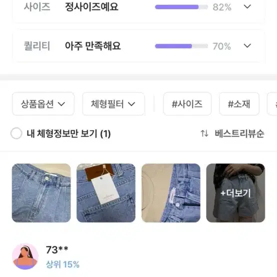 가내스라 디브 핀턱 하프데님