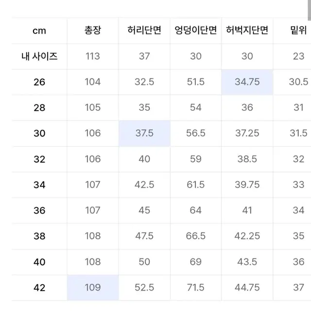 무신사스탠다드 파라슈트 밴딩 슬랙스