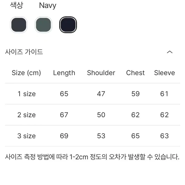 포터리 나일론 트러커 자켓 네이비 2 size