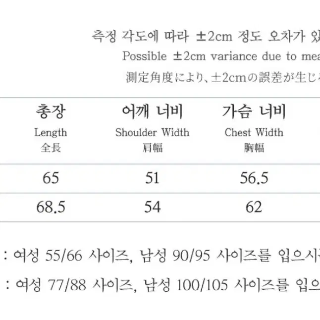 이외들 매쉬니트 1 사이즈