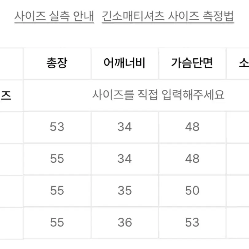 가니 퍼프 울 니트 베이지(드라이클리닝 완료)