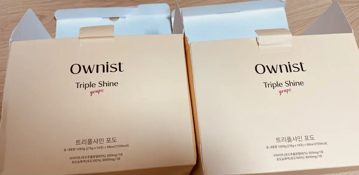 2 boxes of Ownist Triple Shine Grape Flavor