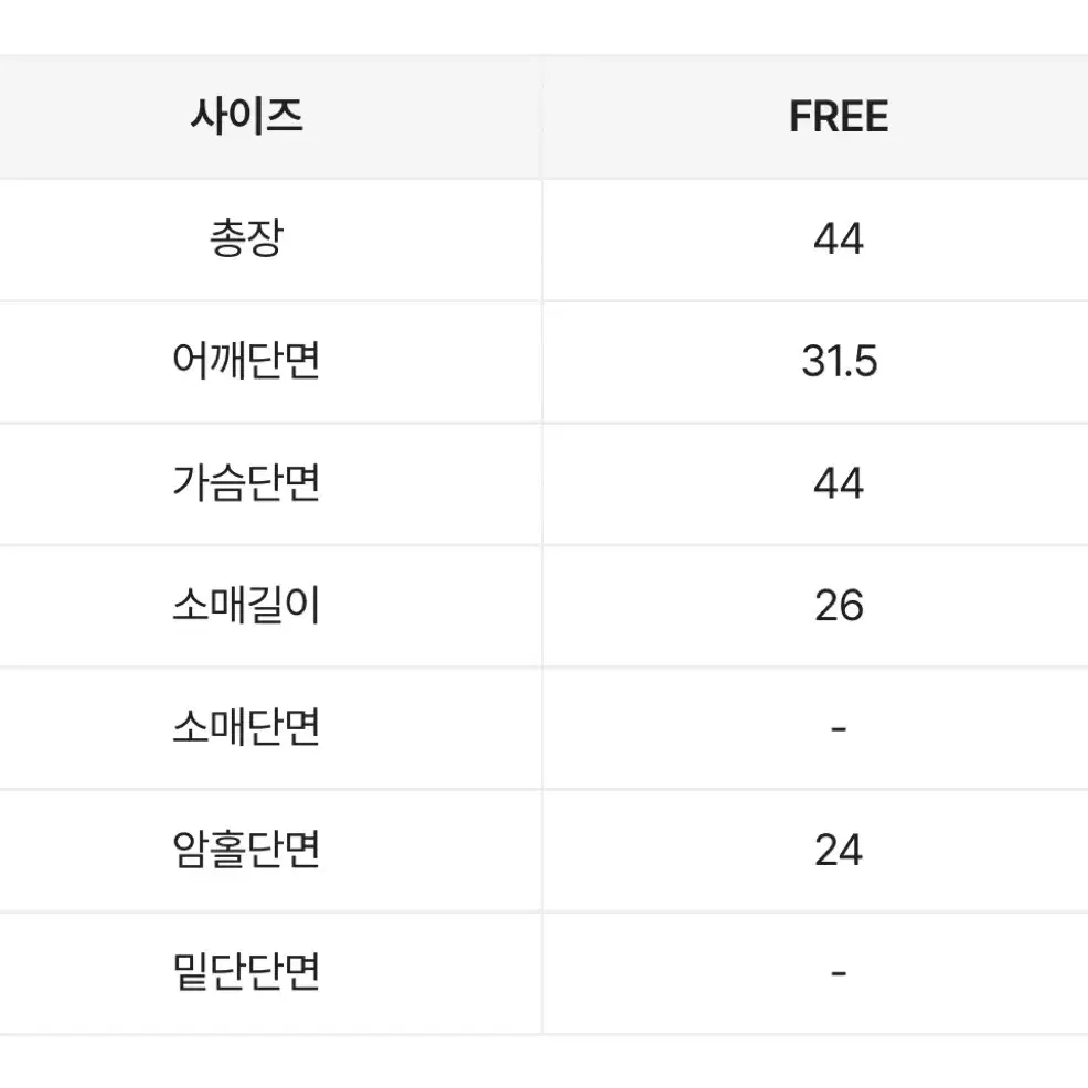 트위드 반팔 자켓 스퀘어넥 언발 핑크