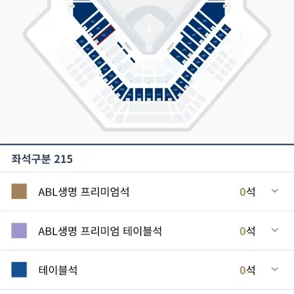 10월 1일 롯데 nc 3루 응원 119구역 단억