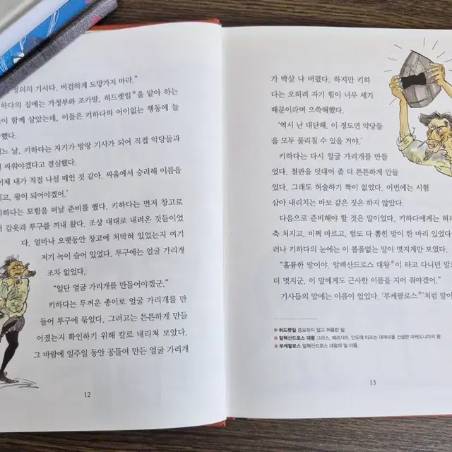 책시루 세계문학