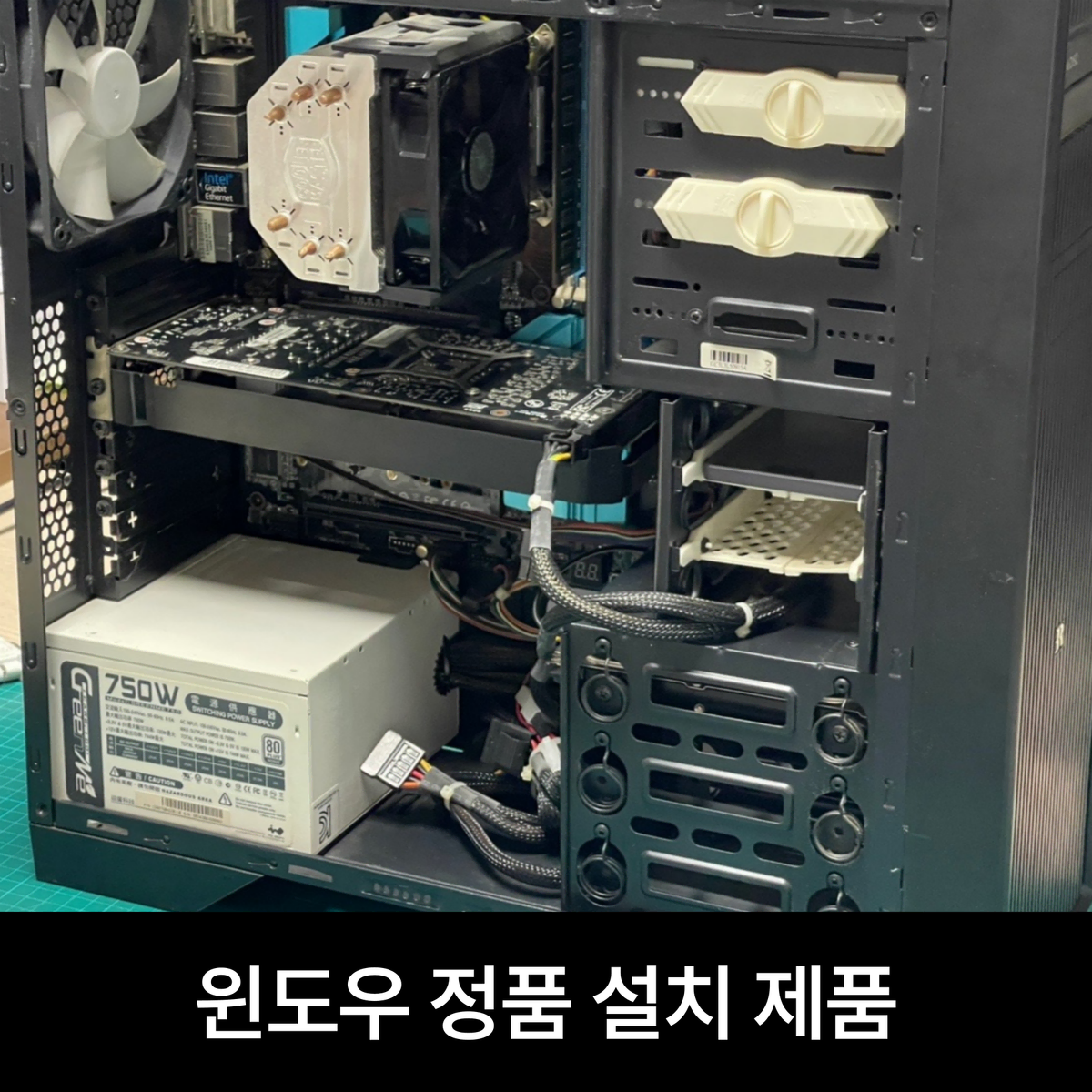 배틀그라운드 가성비 컴퓨터 영상편집 작업용 pc gtx1060