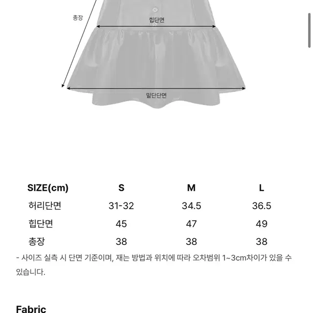 새) 더로랑 바비스커트 블랙 m 텍있음