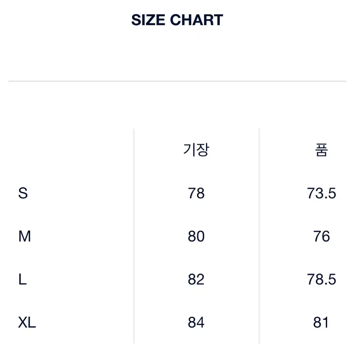 노스페이스 퍼플라벨 아노락 팝니다