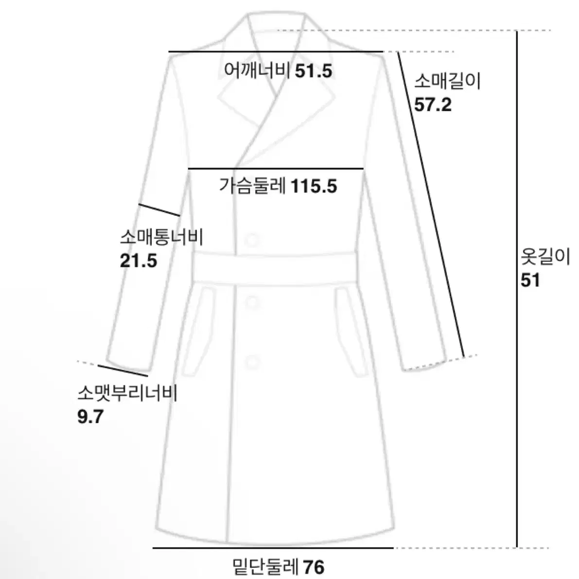 에잇세컨즈 가로 퀼티드 크롭 점퍼 패딩