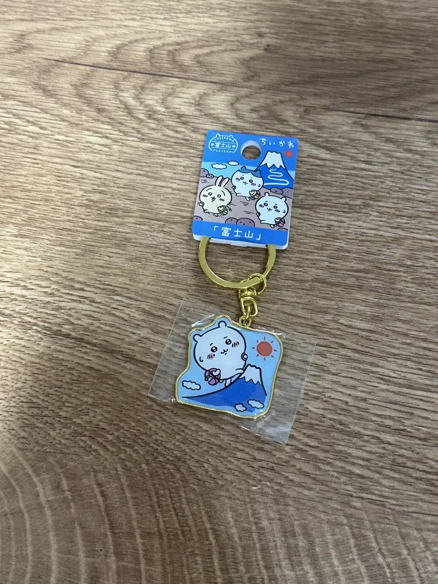 Chiikawa Fuji San Keyring