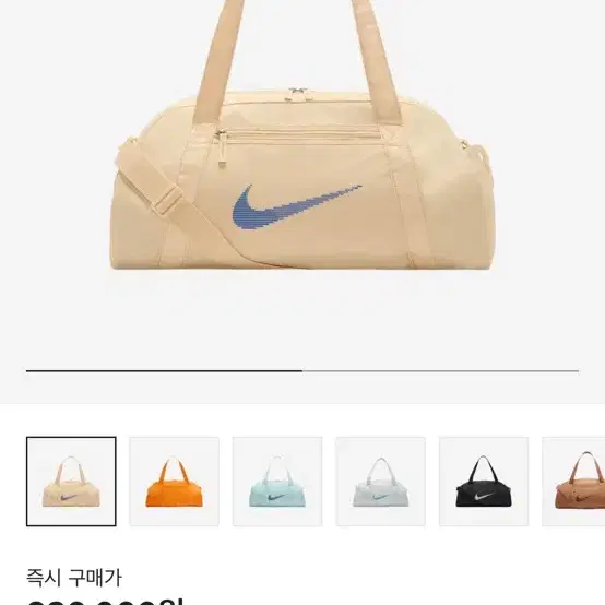 나이키 더플백 페일 바닐라