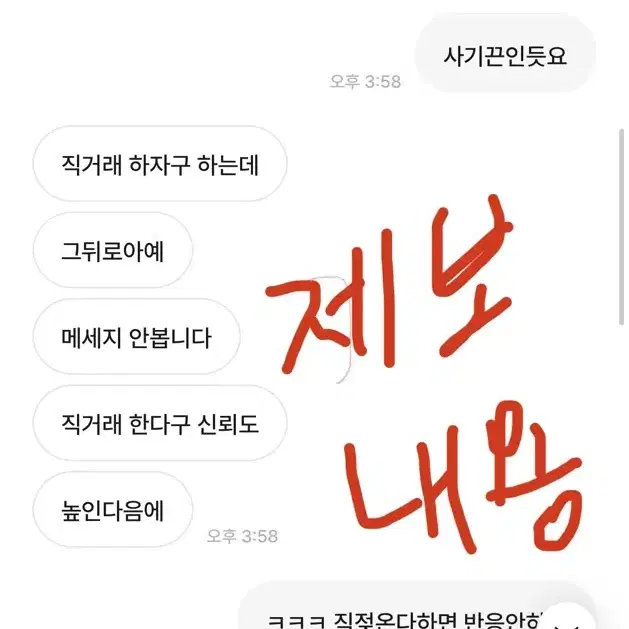 오즈모 포켓3 콤보 (주의) 현금유도 및 안전결재 수수료 요구