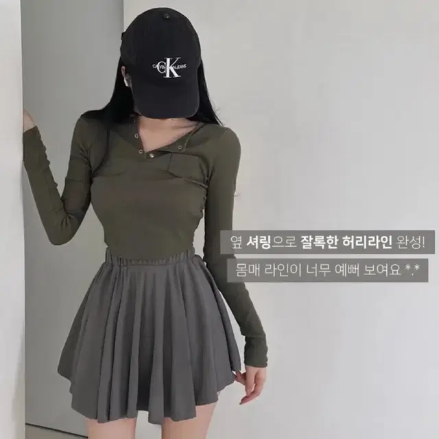 새상품! 에이블리 또또 포켓 옆셔링 크롭티