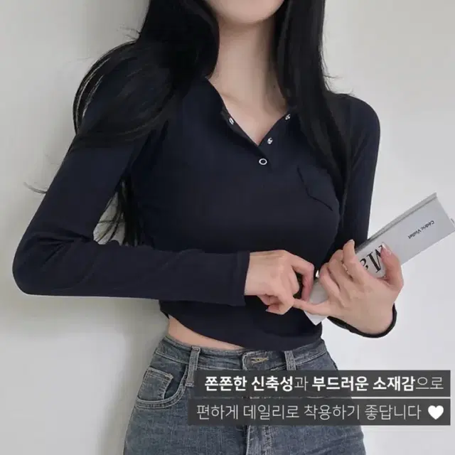 새상품! 에이블리 또또 포켓 옆셔링 크롭티