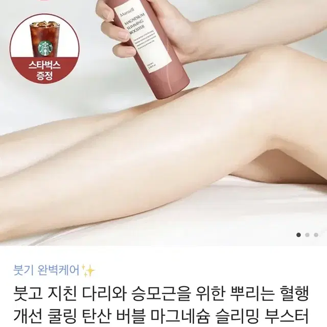 얼라인랩 마그네슘  버블크림