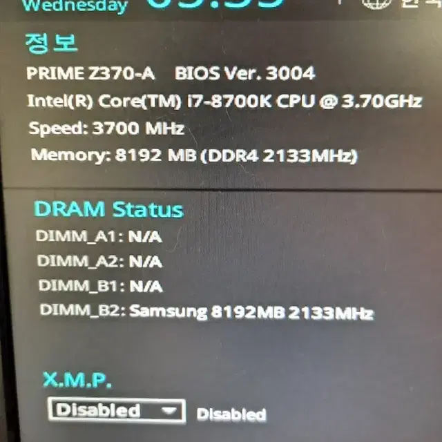 i7-8700K / z370 asus 보드판매합니다.