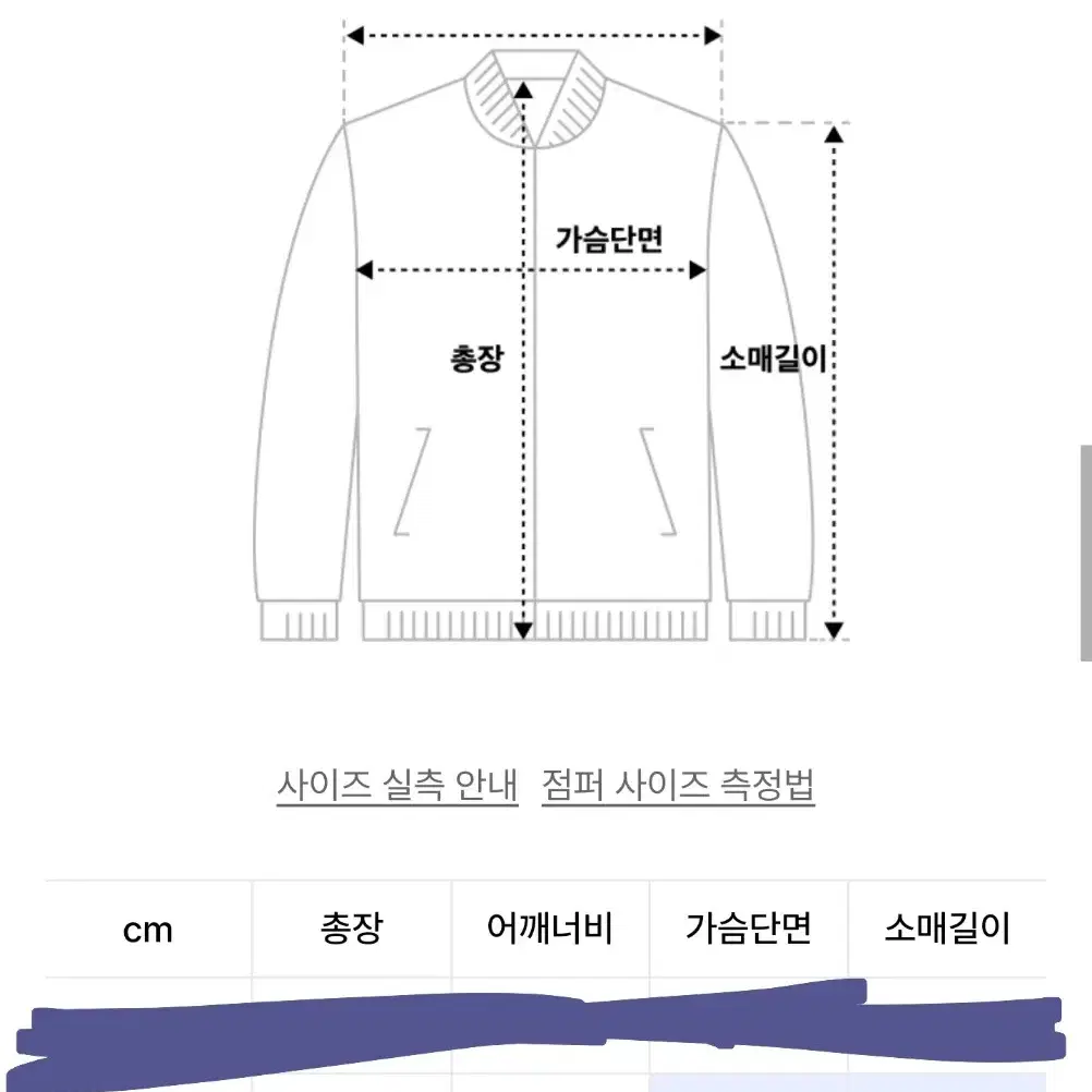 레이디 볼륨 레더자켓 아이보리 가죽자켓 새상품