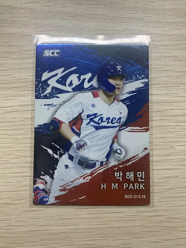 21 kbo 골든프리미엄 카드 엘지트윈스 박해민 국가대표 카드 판매