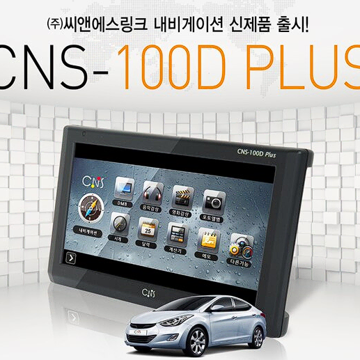 신상 지니3D . CNS-100D PLUS . 2024최신지도.