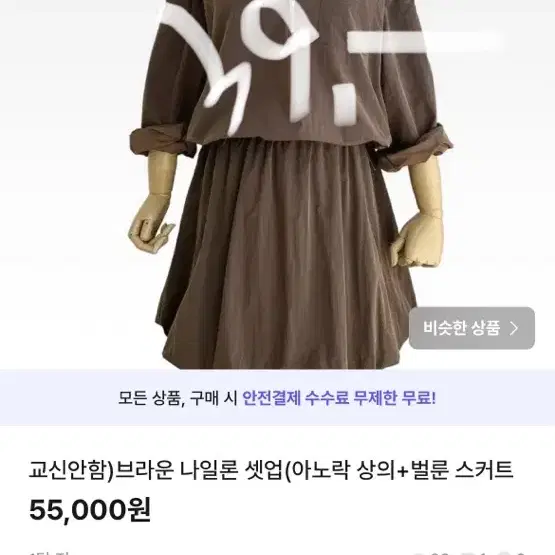 주 말 세 일