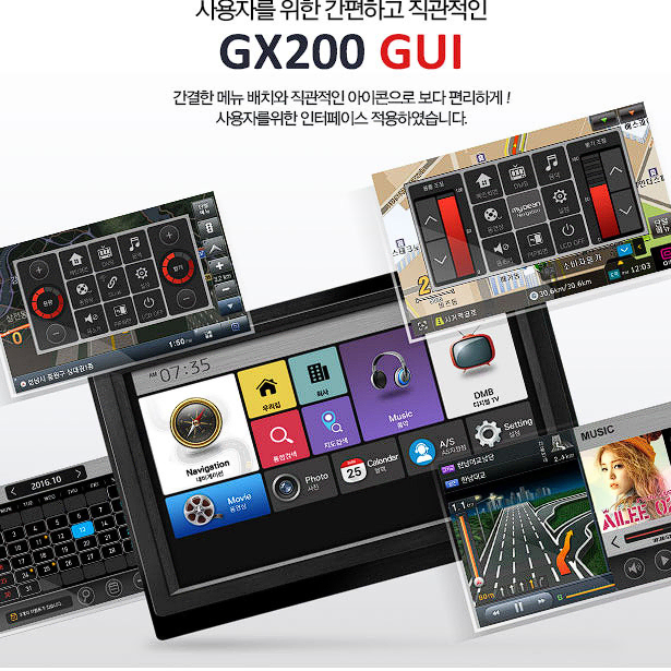 (신상) 마이딘 GX200 .2024최신지도 .  신품수준