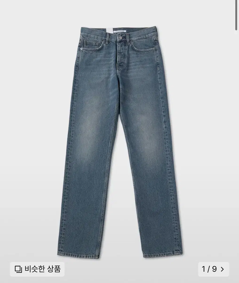 Sunflower Standard Denim Pants