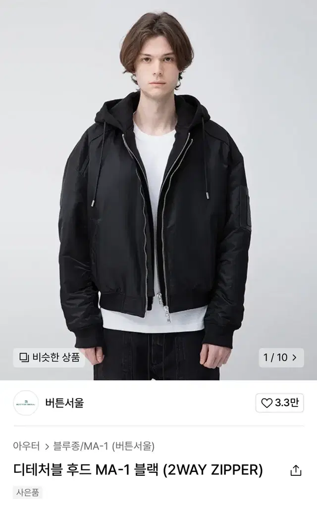 [M] 버튼서울 디테처블 후드 MA-1 블랙 (2WAY ZIPPER)