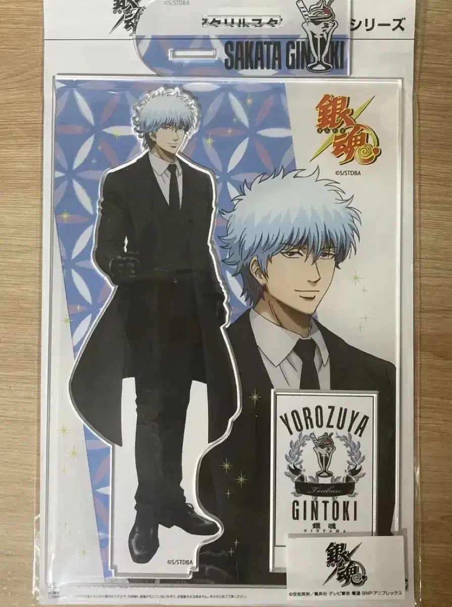 Gintoki Gintoki Suit Big acrylic Stand