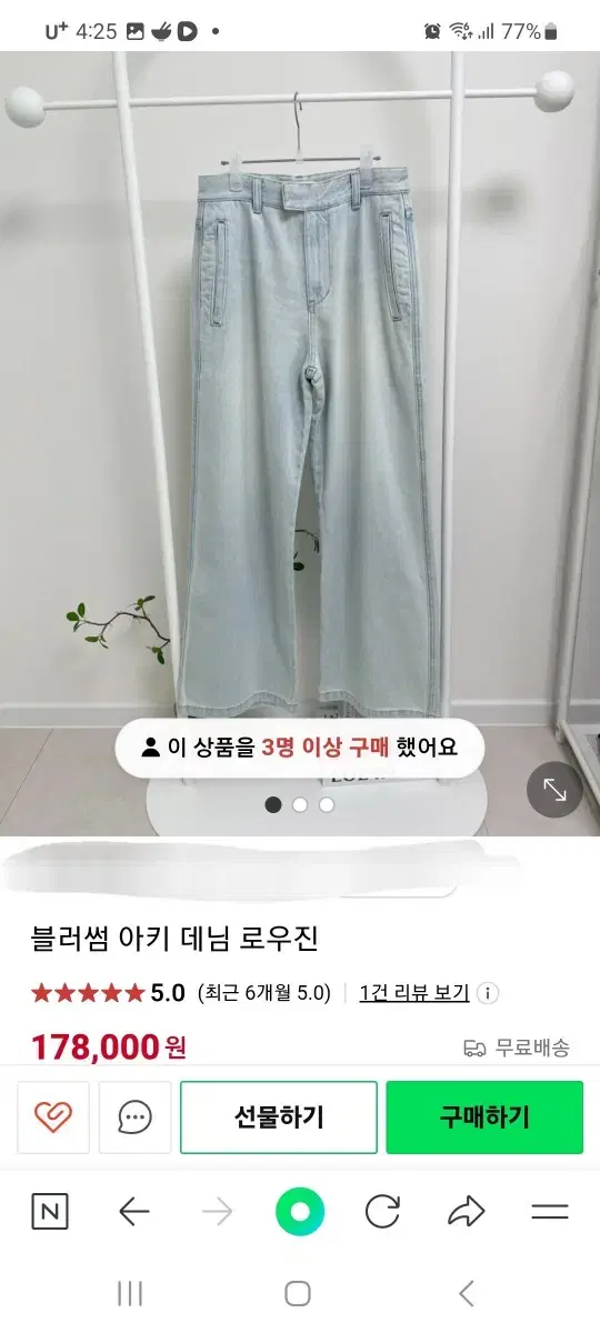 블러썸에이치컴퍼니 와이드진