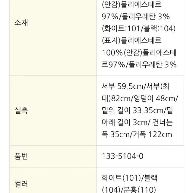 리즈리사 멜빵 바지 스커트 핑크 양산형 지뢰계 체크 치마