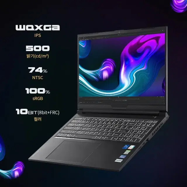 신품 리오나인 게이밍노트북 RTX3060 i7-12700H 16인치