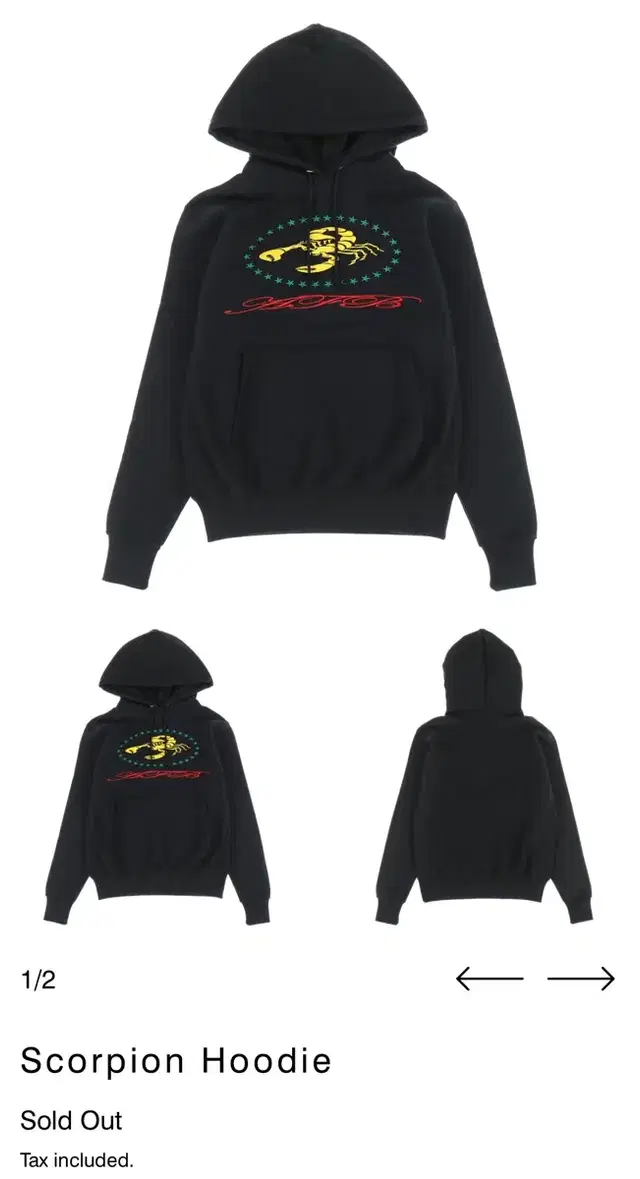 Afb scorpion hoodie