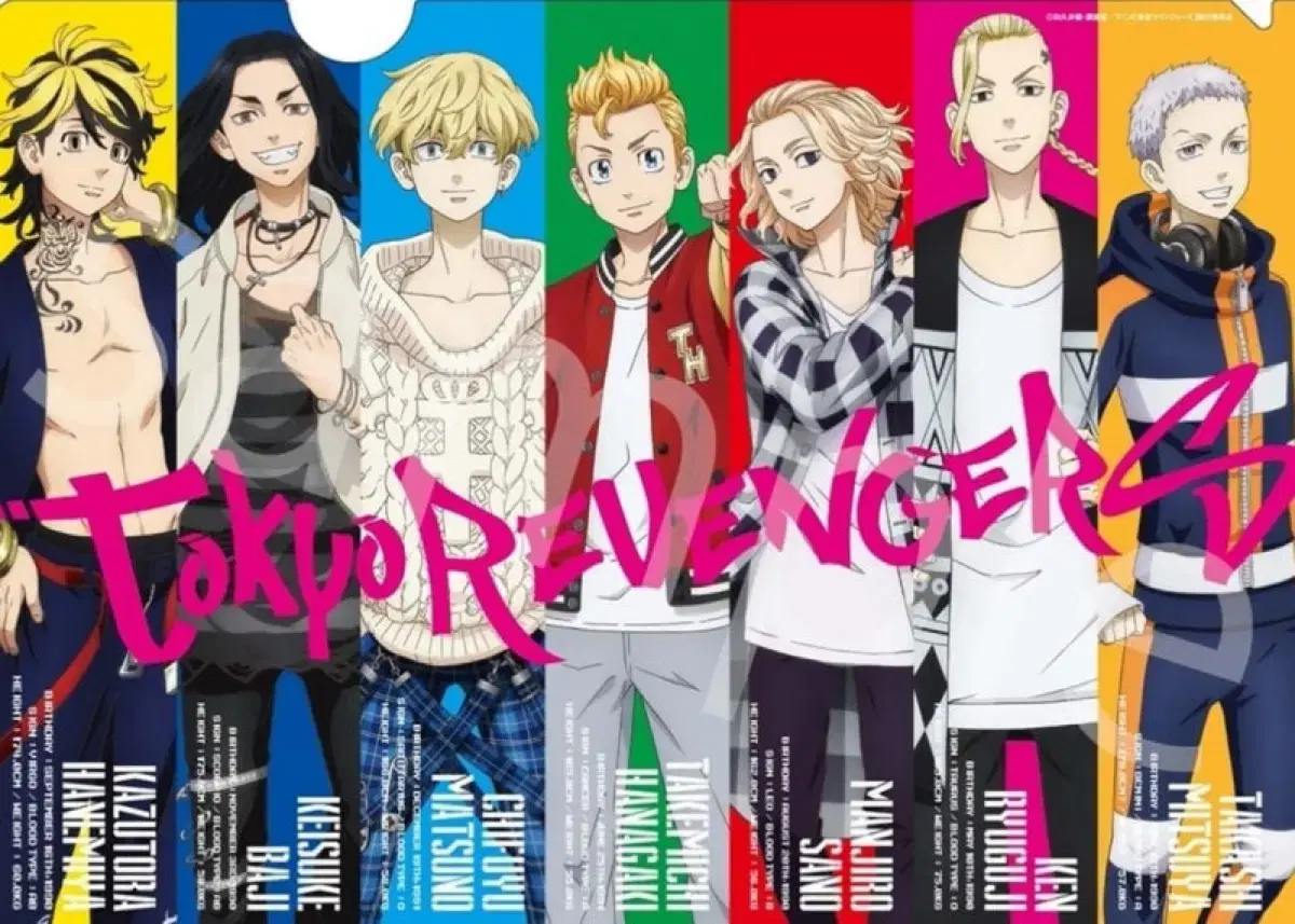 Tokyo Revengers Toriben Clear File