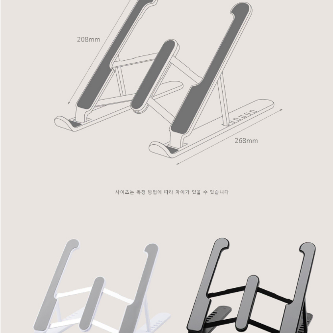 [새상품] 휴대 접이식 맥북 노트북 거치대