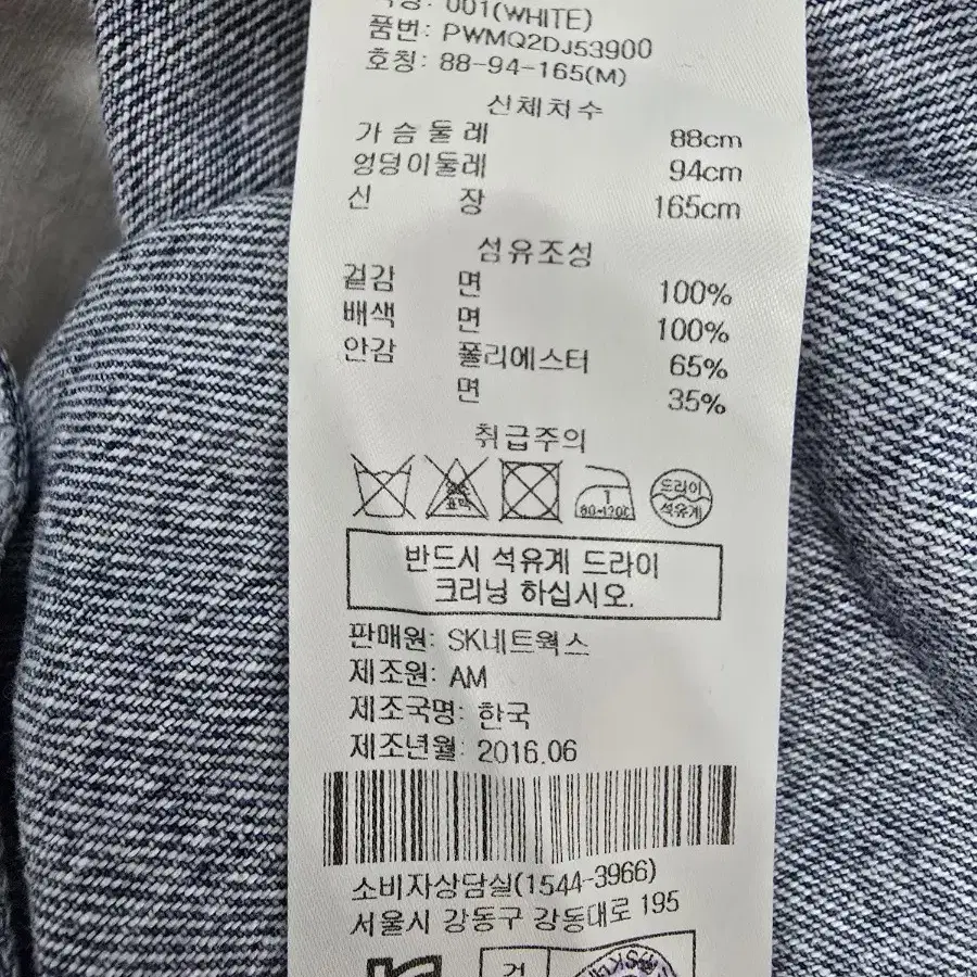 SJYP 여성용 빈티지 청자켓