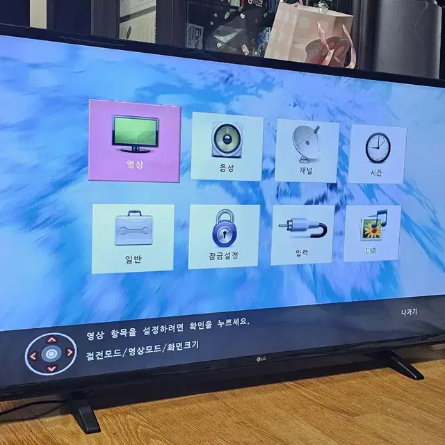 LG 43인치 FHD LEDTV 판매해요.