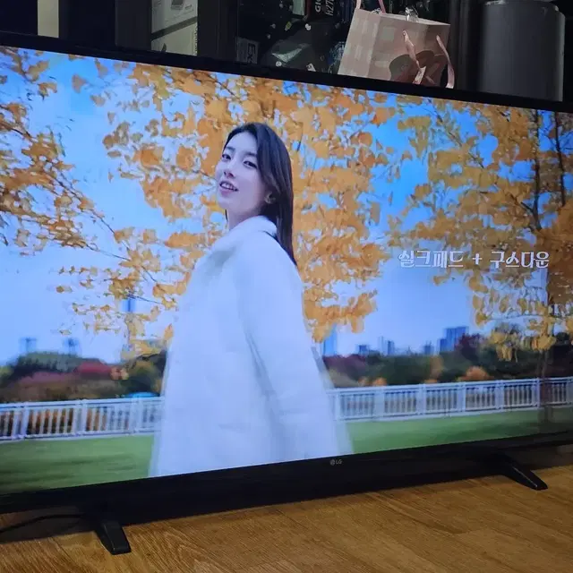 LG 43인치 FHD LEDTV 판매해요.