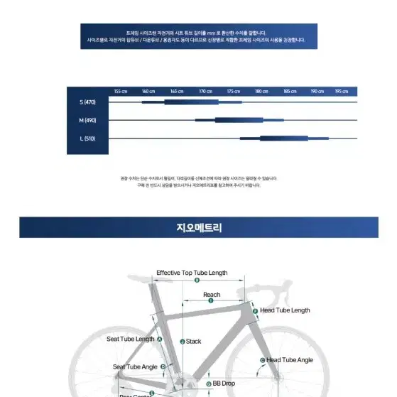 예거 마리온 7 판매 풀키본 105 유압식디스크