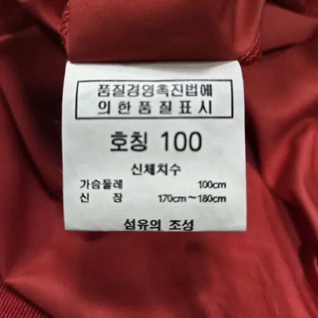 먼싱웨어 그랜드슬램 브이넥 바람막이 100~105