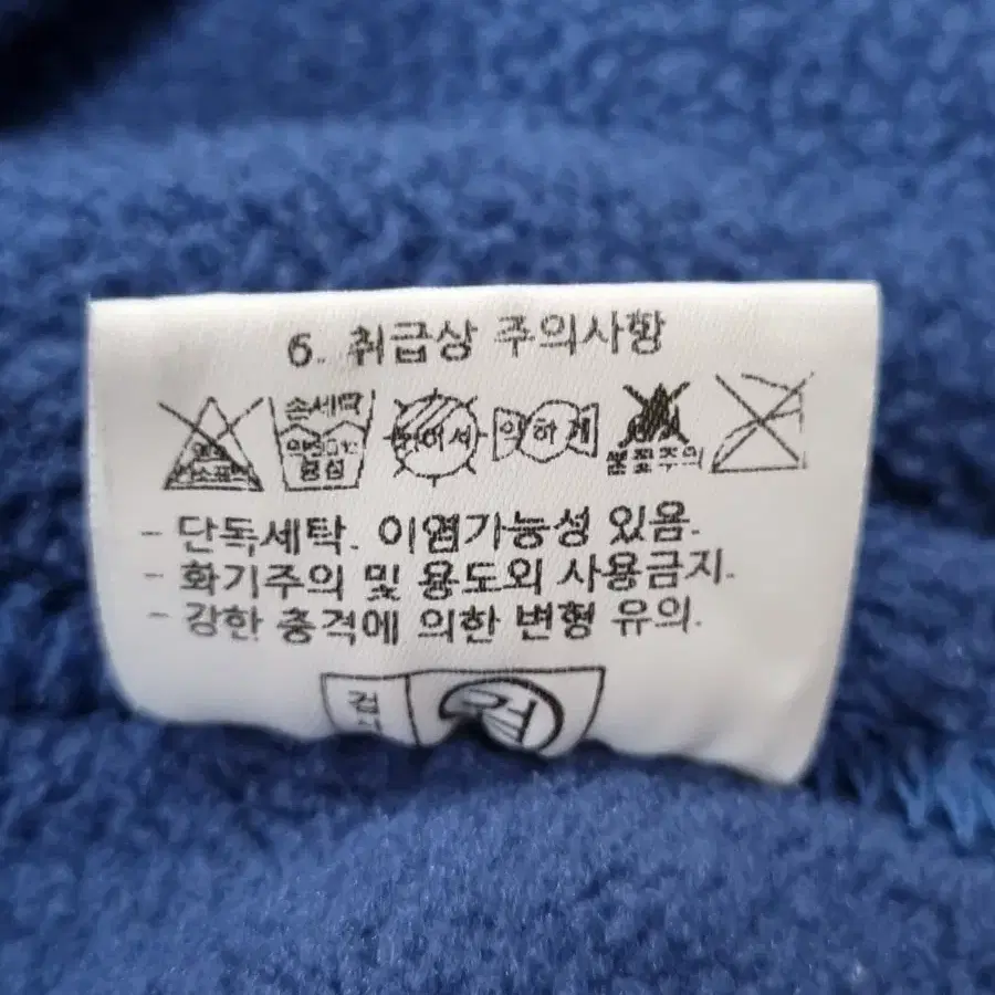 nc다이노스 기모 망또