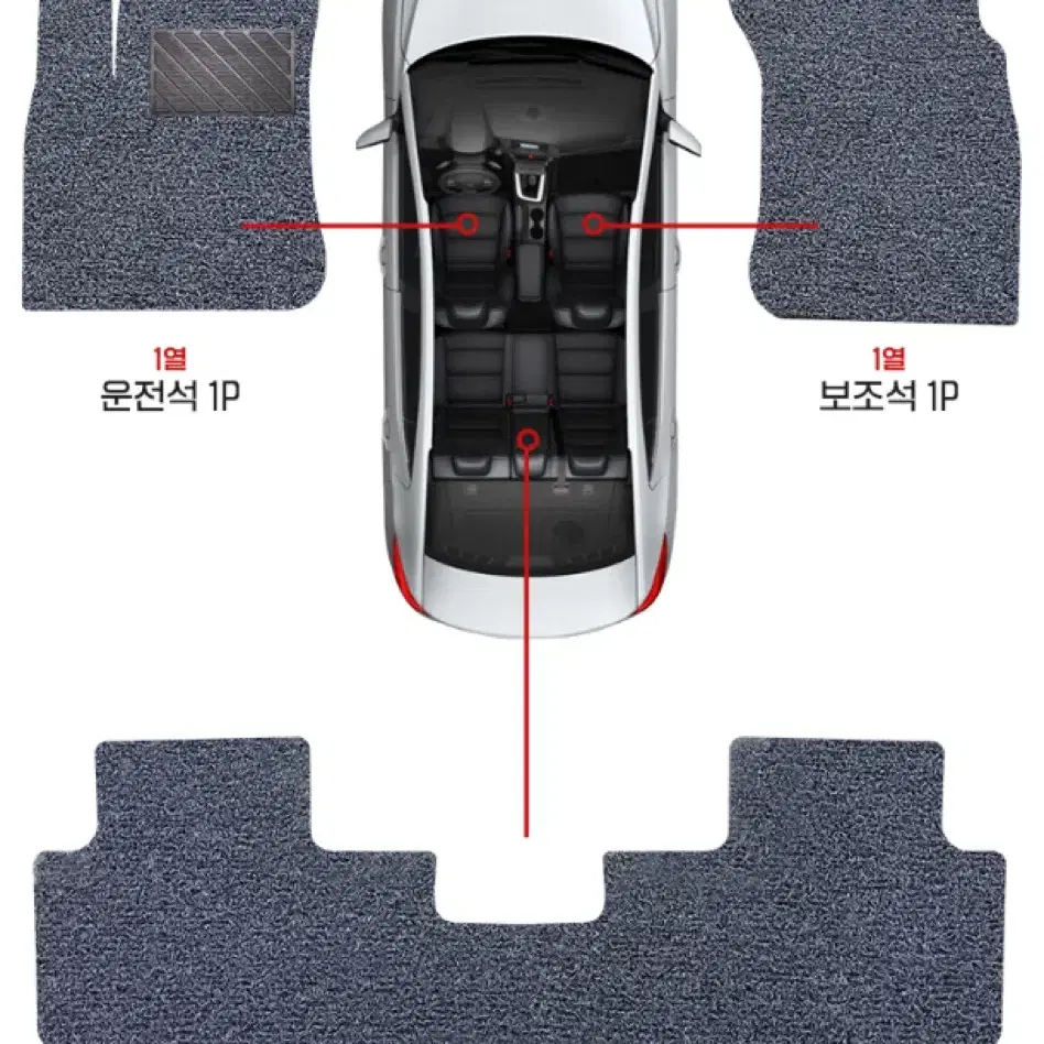 BMW 320d 코일매트 (그레이)