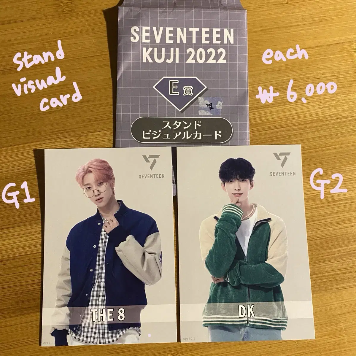 세븐틴 쿠지 seventeen kuji 일본 굿즈 MD