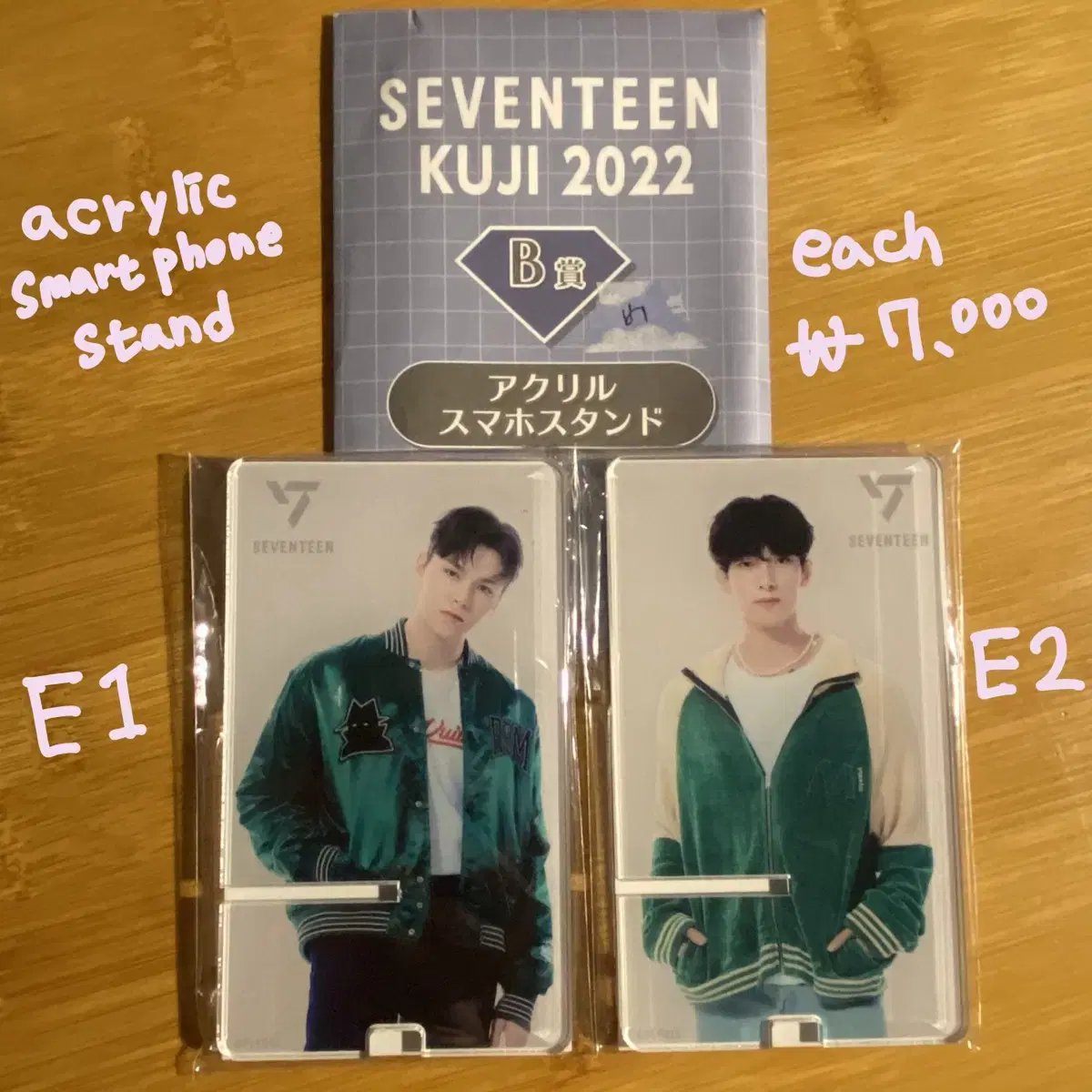 세븐틴 쿠지 seventeen kuji 일본 굿즈 MD