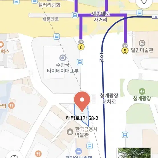 오늘 18:30 광화문 시티투어버스 한장 양도