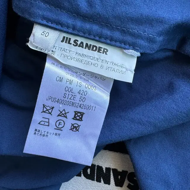 질샌더+ 코치자켓 JIL SANDER + 블루 점퍼