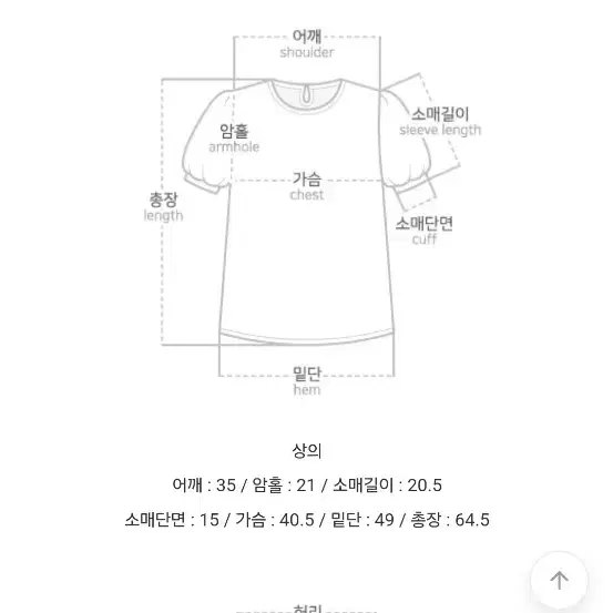 [여름ver./저렴이x] 반팔 리본 스퀘어 쉬폰 셔링 블라우스 밴딩 플레