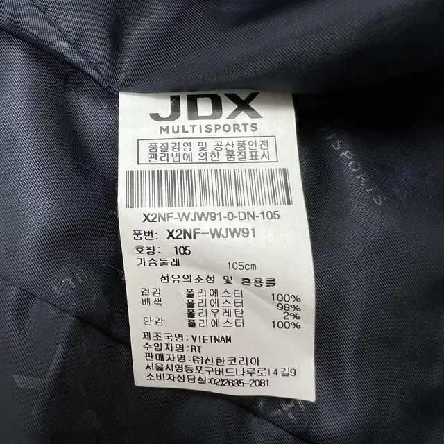 JDX 벤티콰뜨로 여성 골프 집업자켓