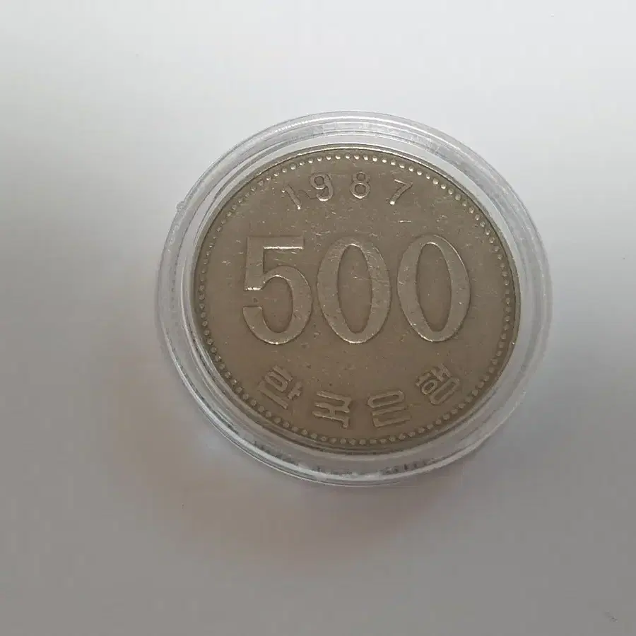 1987년도500원 동전